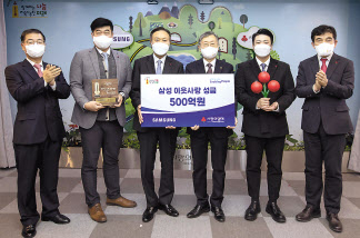 삼성은 1일 서울 중구 소재 사회복지공동모금회관에서 이웃사랑성금 전달식을 갖고 성금 500억원을 사회복지공동모금회에 기탁 했다. 제현웅(왼쪽부터) 글로벌리서치 CSR연구실 부사장, 황준 삼성전자 사원대표, 최영무 삼성사회공헌업무총괄 사장, 조흥식 사회복지공동모금회 회장, 최장원 삼성전자 사원대표, 황인식 사회복지공동모금회 사무총장. [삼성전자 제공]