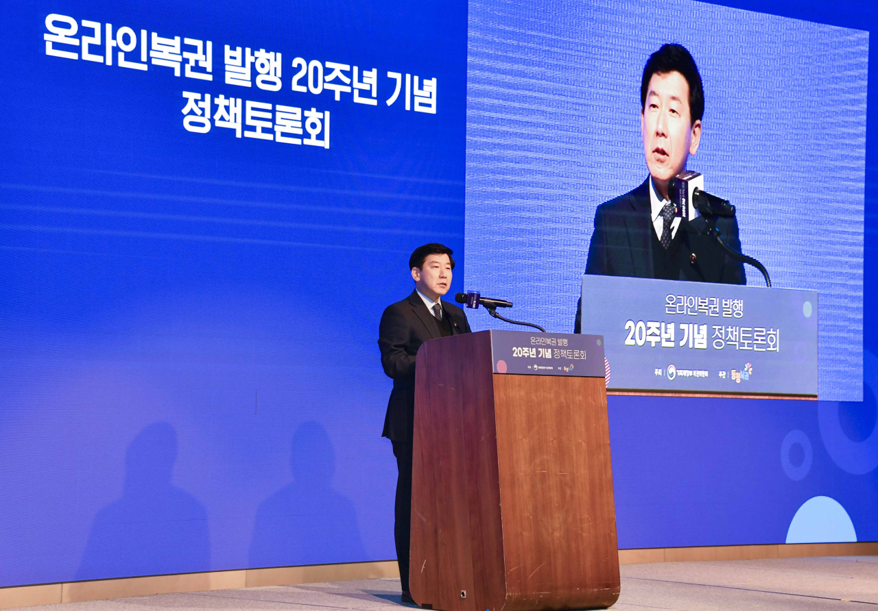최상대 기획재정부 차관이 2일 서울 영등포구 여의도 페어몬트 앰버서더 호텔에서 열린 '온라인복권 발행 20주년 기념 정책토론회'에서 개회사를 하고 있다. [기획재정부 제공]
