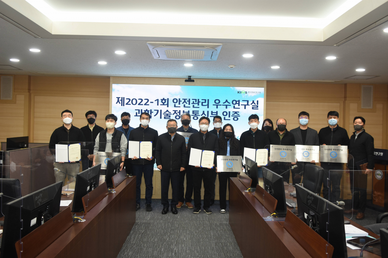 한국재료연구원 본관동 대회의실에서 개최된 ‘안전관리 우수연구실 인증서 수여식’ 단체 사진.[한국재료연구원 제공]