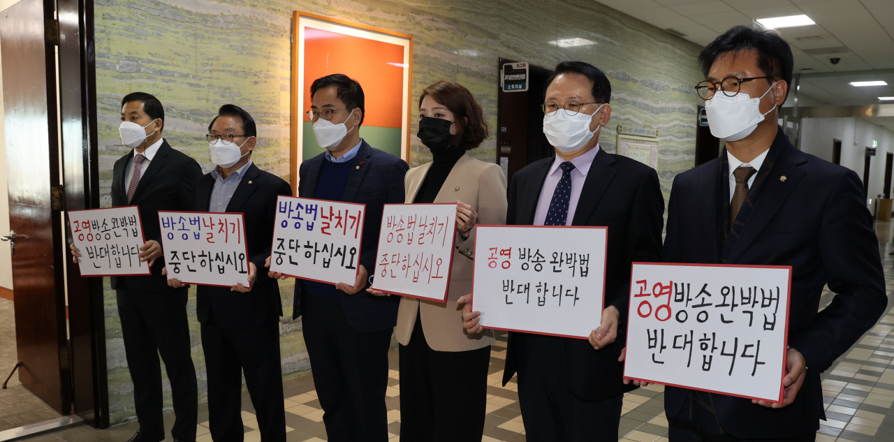 언론인 출신 국민의힘 의원들과 국민의힘 소속 과방위원들이 2일 서울 여의도 국회 과학기술정보방송통신위원회 회의실 앞에서 과방위 전체회의가 열리기에 앞서 방송법 개정안 반대 피켓시위를 하고 있다. 연합뉴스