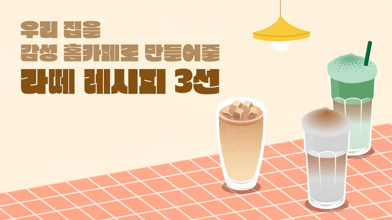 [우유자조금관리위원회 제공]