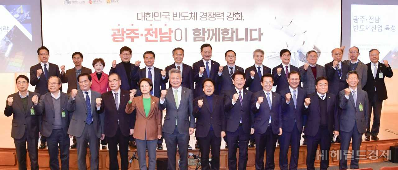 광주·전남 반도체특화단지 유치를 위한 토론회가 2일 오전 국회에서 열렸다.