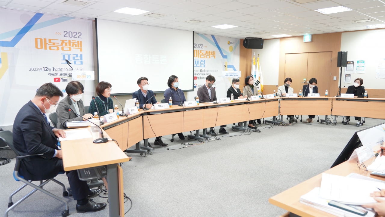 아동권리보장원 2022년 아동정책포럼 모습. [아동권리보장원 제공]