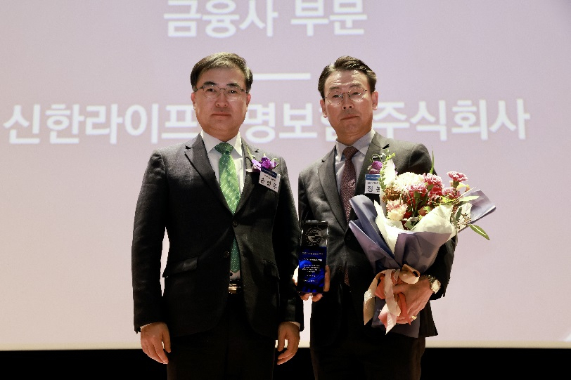 정봉현 신한라이프 부사장(오른쪽)이 2일 서울 여의도 한국거래소 컨퍼런스홀에서 개최된 '2022년 한국ESG기준원 우수기업 시상식'에서 지배구조 최우수기업으로 선정된 후 기념사진을 촬영하고 있다. [신한라이프 제공]