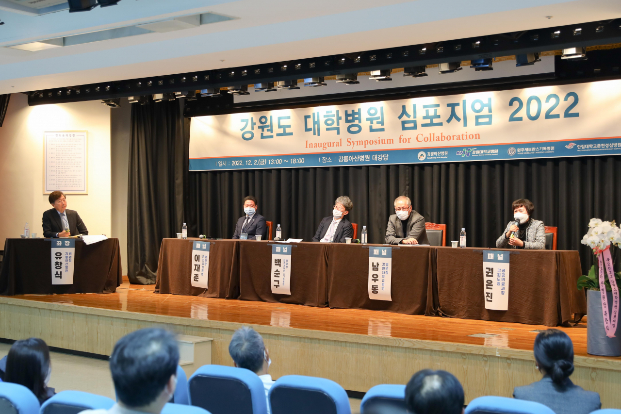 [강릉아산병원 제공]