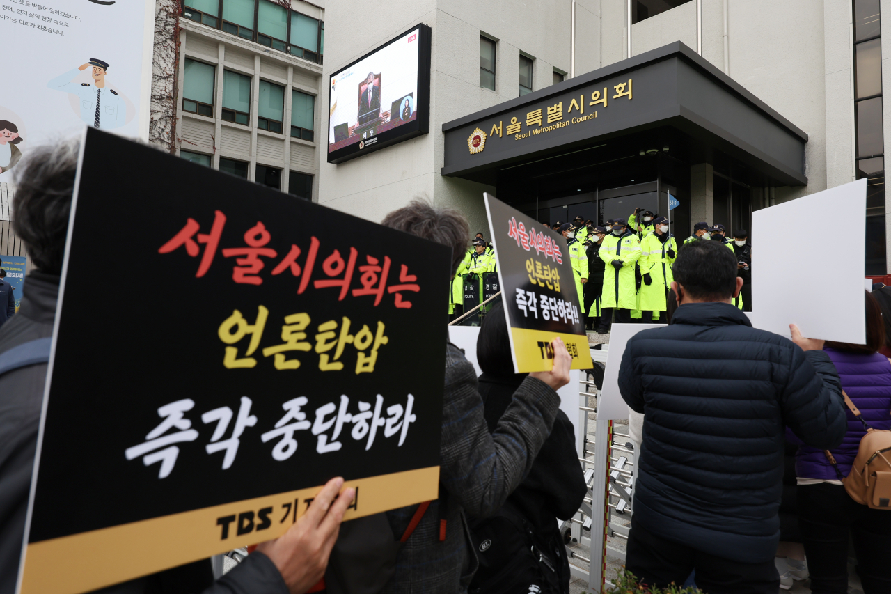 15일 오후 서울시의회 본회의장 앞에서 TBS 구성원들이 TBS 조례 폐지안 철회를 촉구하는 피켓을 들어 보이고 있다. 시의회 문화체육관광위원회는 이날 오전 전체회의를 열고 '서울특별시 미디어재단 TBS 설립 및 운영에 관한 조례 폐지조례안'을 수정 가결했다. 국민의힘은 이날 오후 본회의를 열고 해당 조례안을 최종 처리할 예정이다. [연합]