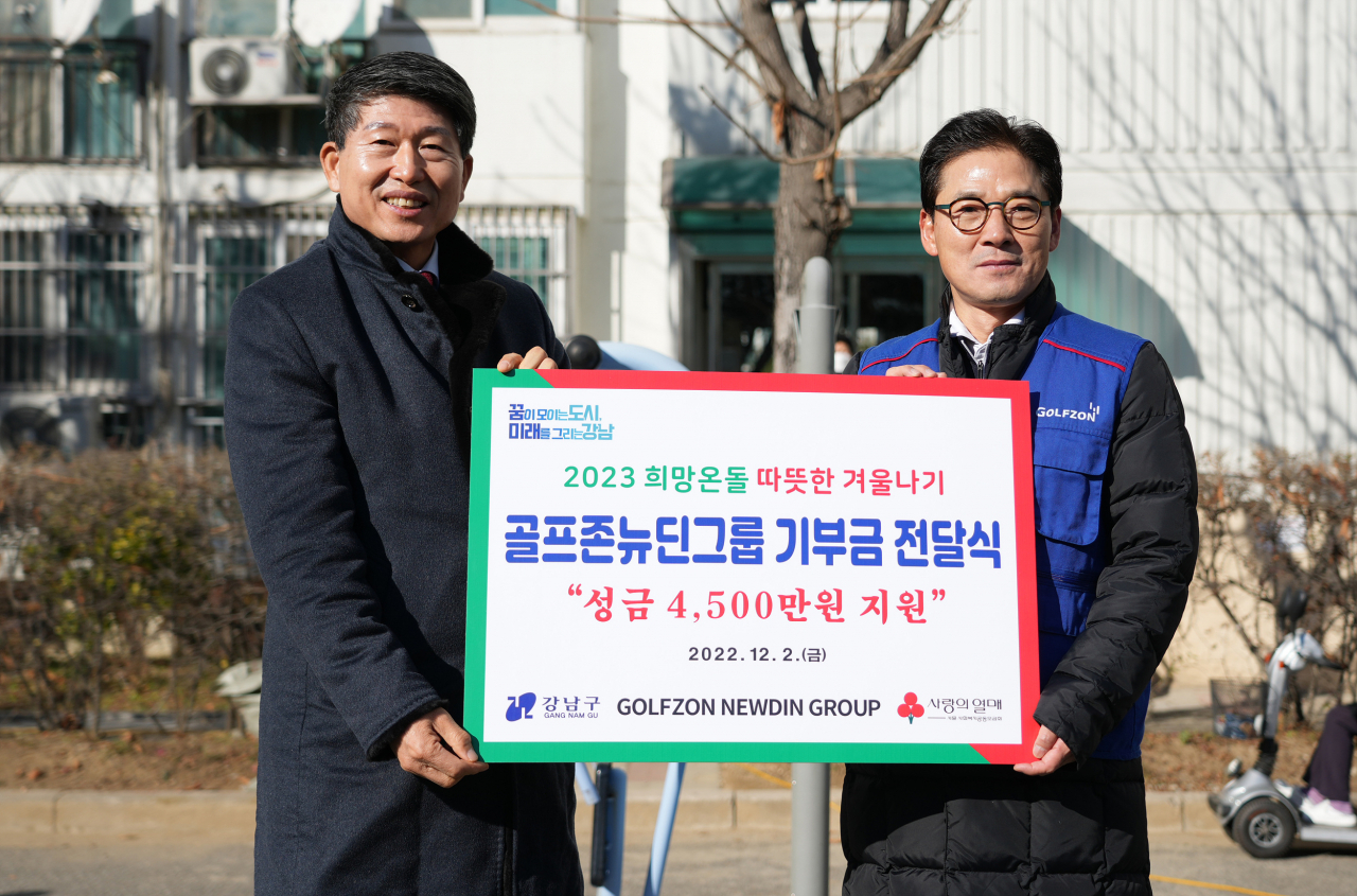 강남구청 이호현 복지생활국장(왼쪽)과 골프존뉴딘홀딩스 최덕형 대표이사가 기념촬영을 하고 있다./골프존 제공