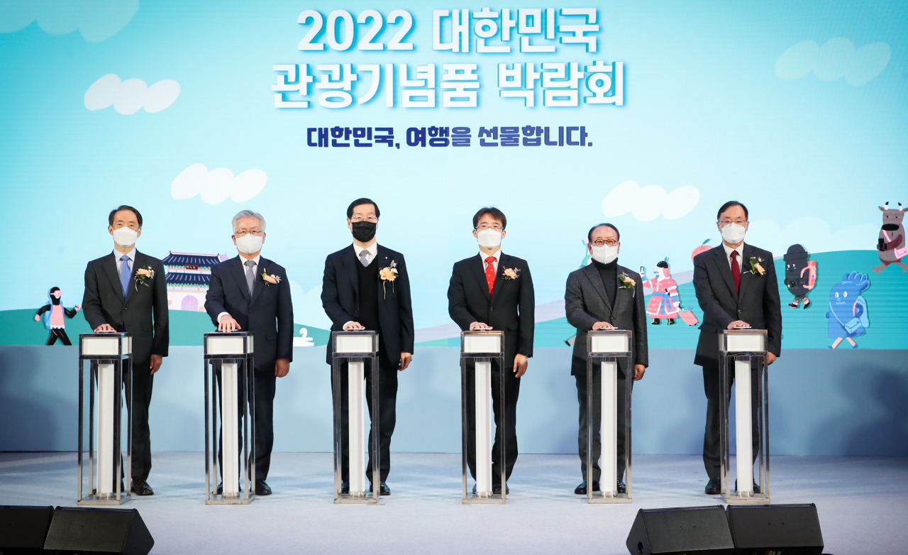 박람회 개막식