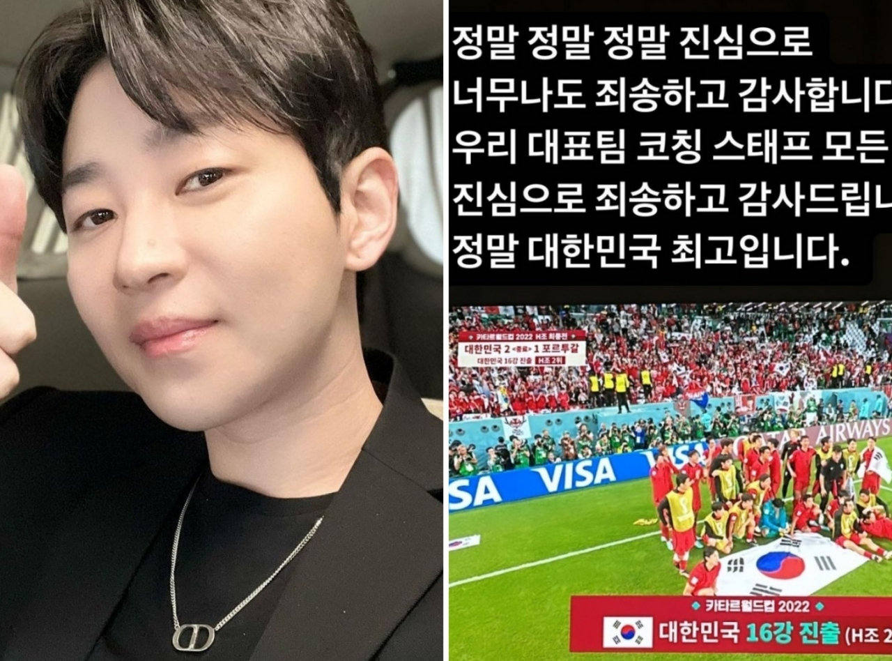 [딘딘 인스타그램 캡처]