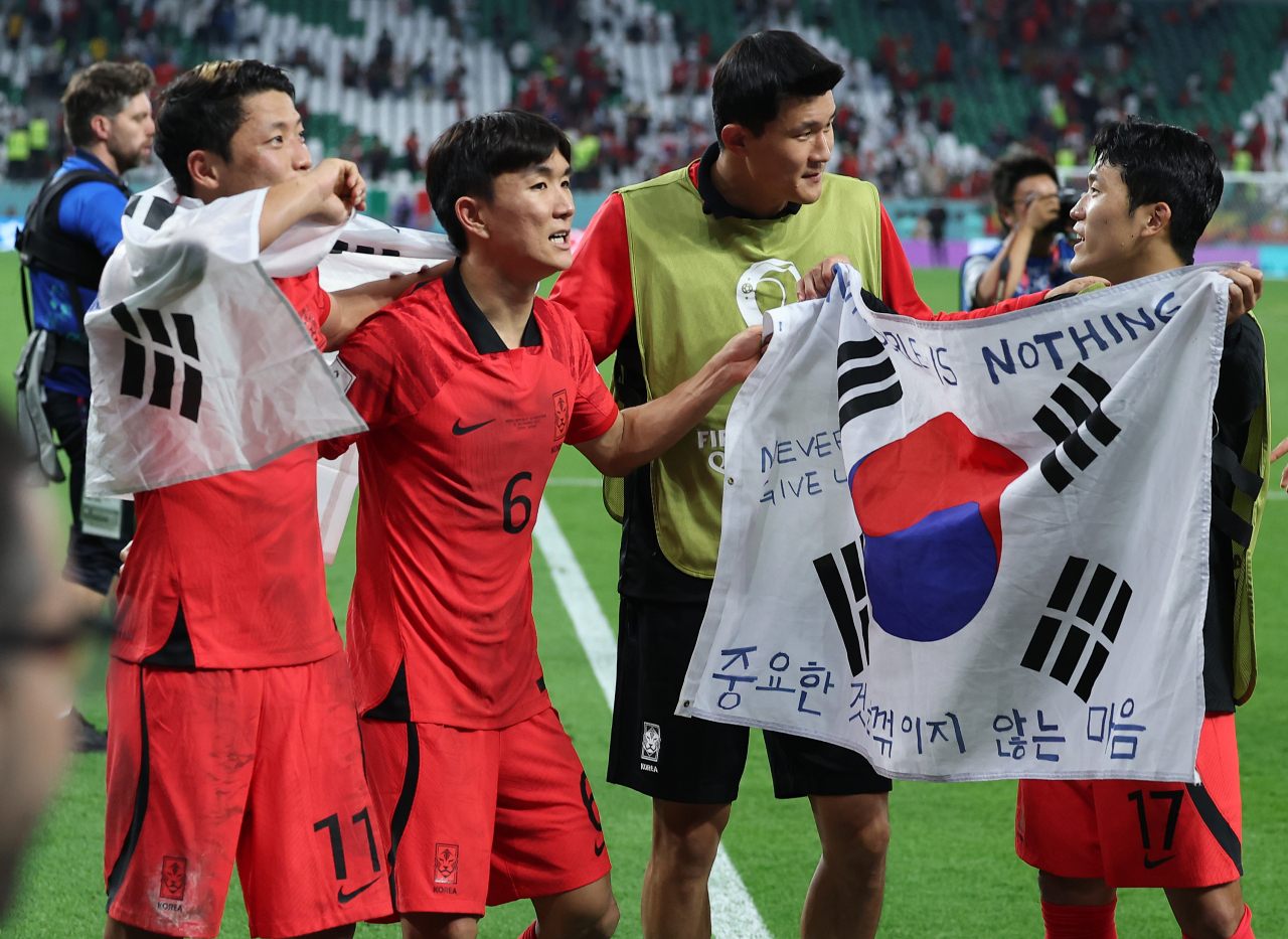 3일 오전(한국시간) 카타르 알라이얀의 에듀케이션 시티 스타디움에서 열린 2022 카타르 월드컵 조별리그 H조 3차전 대한민국과 포르투갈 경기에서 승리를 거두며 16강 진출에 성공한 대표팀 황희찬(왼쪽부터), 황인범, 김민재, 나상호가 기쁨을 나누고 있다. [연합]