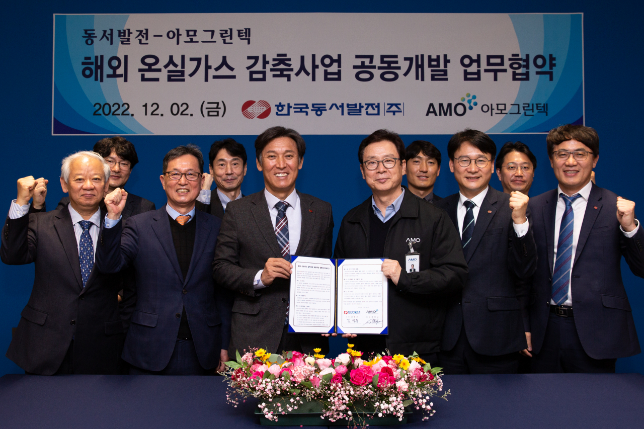 (앞줄 왼쪽 세 번째부터 오른쪽으로) 김영문 동서발전 사장과 김병규 아모그린텍 회장이 지난 2일 인천시 서구 아모그린텍 검단공장에서 업무협약을 체결하고 있다. [사진=한국동서발전]