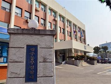 광주 동부경찰서