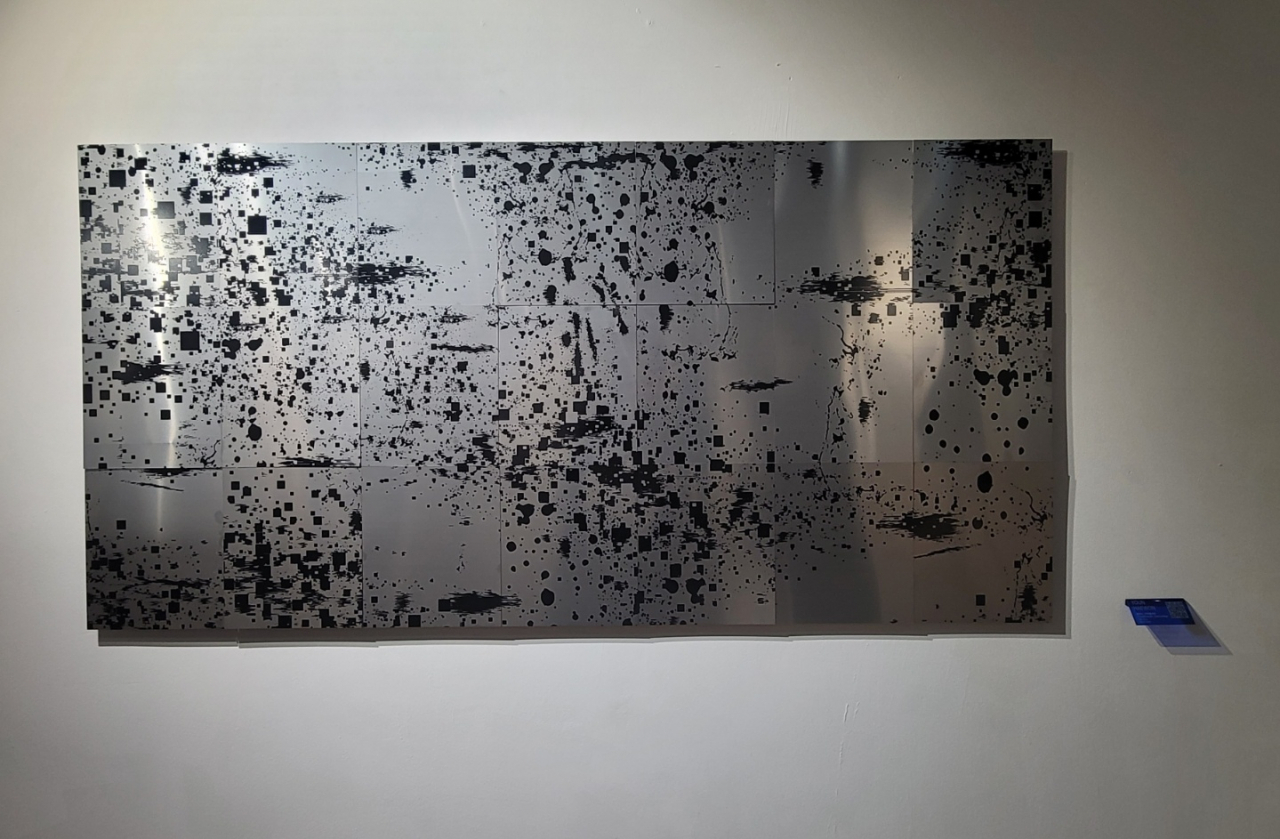"Trajectory01_Camouflage" by Youn Hae-won (Park Yuna/The Korea Herald)