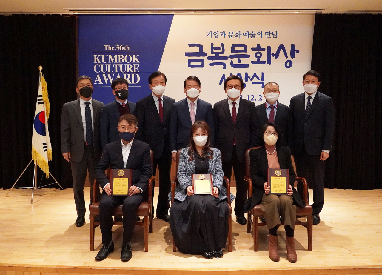 [금복문화재단 제공]