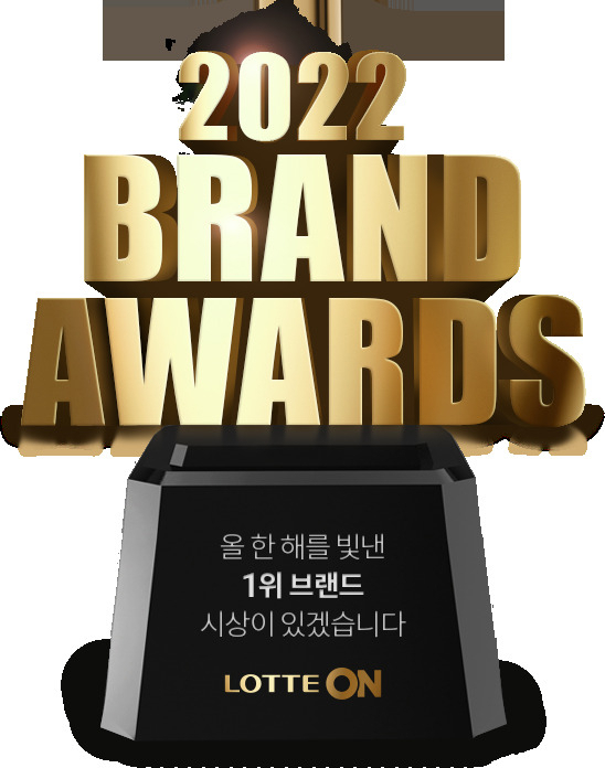 롯데온이 2022 브랜드 총 결산을 진행한다. [롯데온 제공]