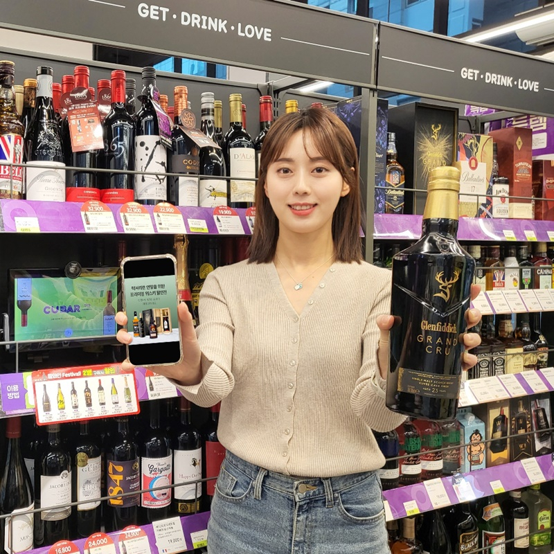 [BGF 리테일 제공]