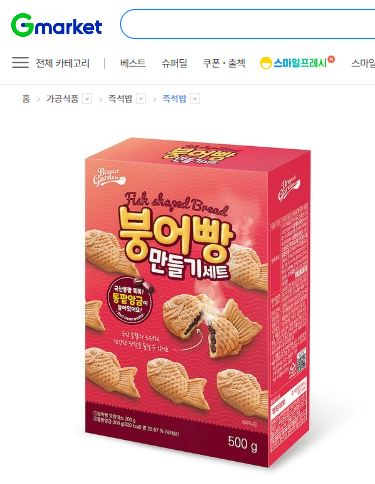 G마켓에서 판매되고 있는 브레드가든 ‘붕어빵 만들기 세트’. [G마켓 제공]