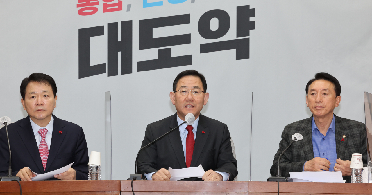 주호영 국민의힘 원내대표가 2일 오전 서울 여의도 국회에서 열린 원내대책회의에서 발언하고 있다. [연합]