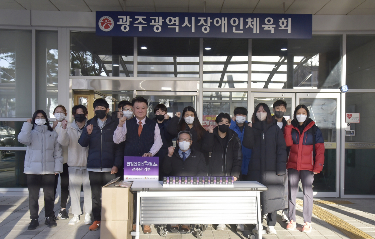 [GC녹십자웰빙 제공]