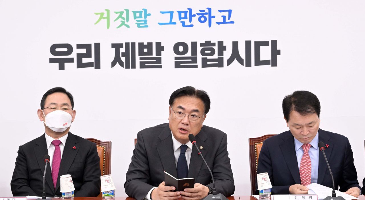 정진석 국민의힘 비대위원장이 5일 오전 서울 여의도 국회에서 열린 비상대책위원회의에서 모두발언을 하고 있다. 이상섭 기자