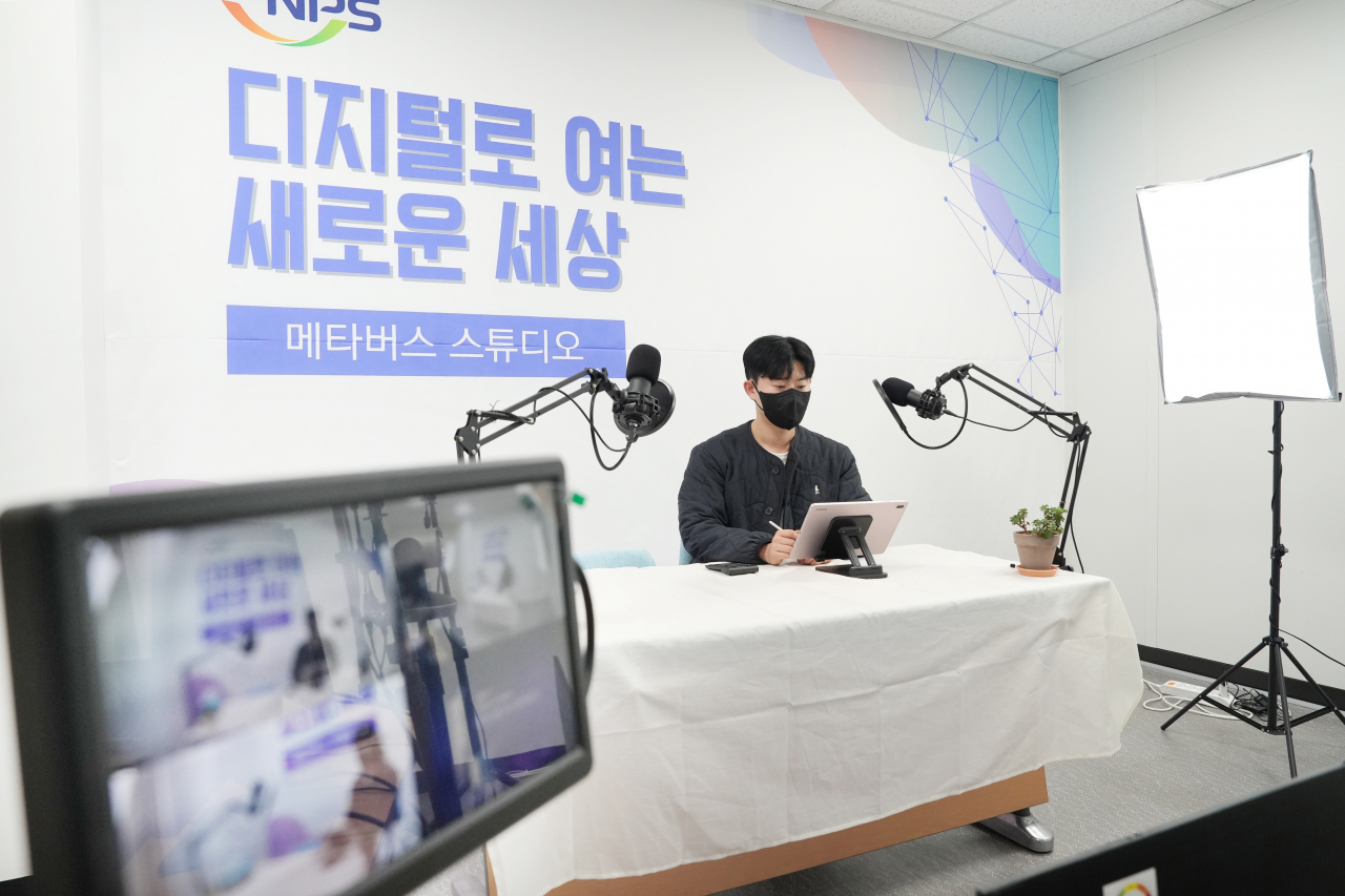 국민연금공단. [국민연금공단 제공]