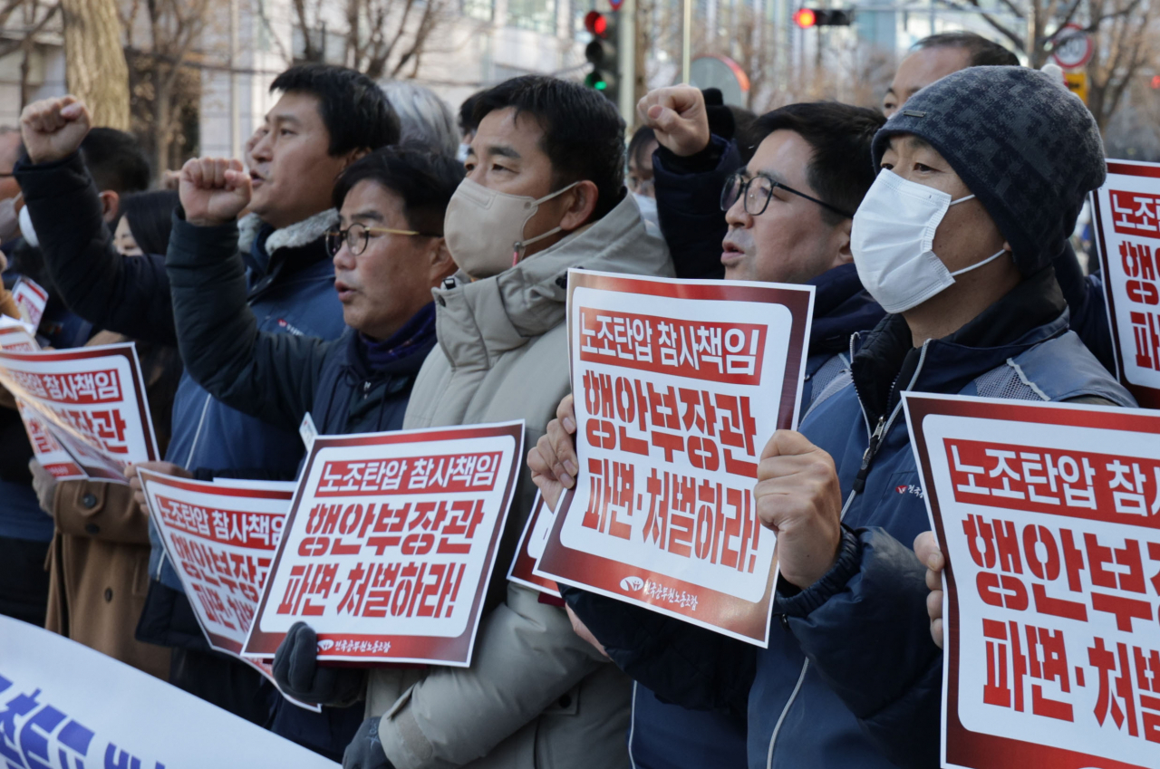 5일 오전 서울 서대문구 미근동 경찰청 앞에서 공무원노동조합원들이 총투표 방해 및 이태원 참사 책임 행안부 장관 고발 기자회견을 열고 구호를 외치고 있다. 연합뉴스
