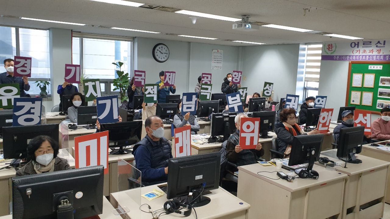 유치기원 퍼포먼스.