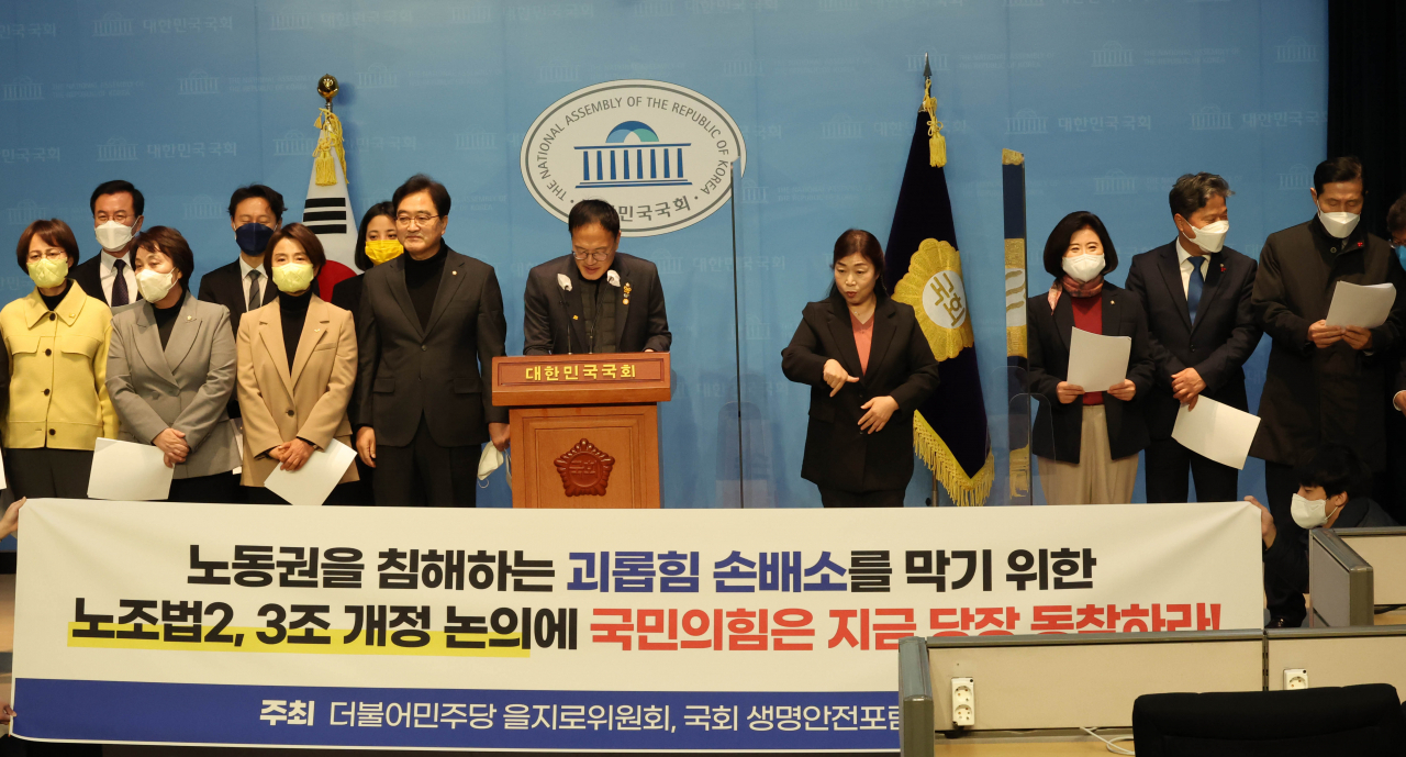 더불어민주당 을지로위원회 박주민·우원식 의원 등 민주당 의원과 정의당 이은주 원내대표, 강은미 의원 등 정의당 의원이 5일 국회 소통관에서 노동권을 침해하는 노조법 2·3조 개정을 촉구하는 공동 기자회견을 하고 있다. [연합]