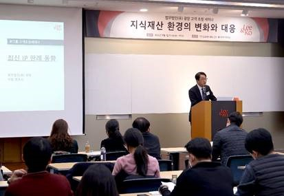 [법무법인 광장 제공]
