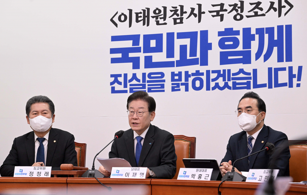 이재명 더불어민주당 대표가 5일 오전 서울 여의도 국회에서 열린 최고위원회의에서 모두발언을 하고 있다. 이상섭 기자