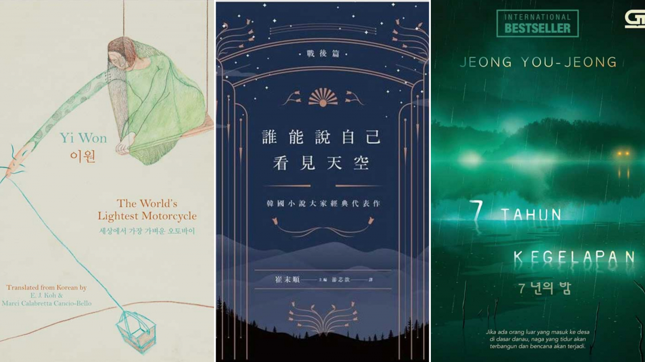 (From left) English translation of Yi Won's "The World's Lightest Motorcycle"; Indonesian translation of "Seven Years of Darkness" by Jeong You-jeong; Chinese translation of “Anthology of Korean Literature (2)” by Lee Tae-jun and seven others (LTI Korea)