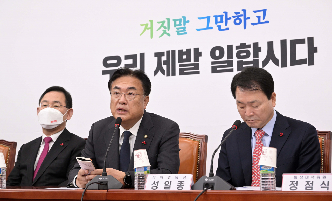 정진석 국민의힘 비대위원장이 5일 오전 서울 여의도 국회에서 열린 비상대책위원회의에서 모두발언을 하고 있다. 이상섭 기자