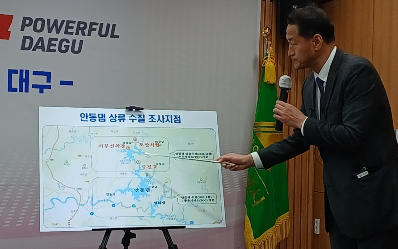 [김정섭 대구시 상수도사업본부장이 5일 대구시 동인청사 브리핑룸에서 기자설명회를 통해 안동댐 상류지역 수질 조사결과에 대해 브리핑을 하고 있다]
