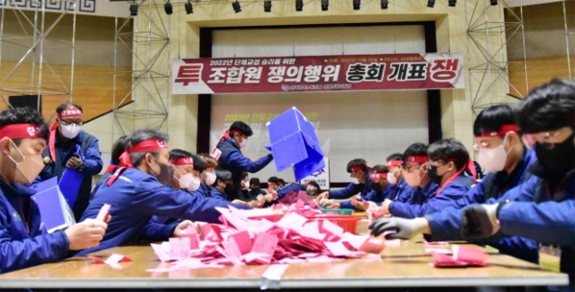 현대중공업 노조가 지난 10월 26일 울산 본사 체육관에서 올해 임단협 난항에 따른 파업 찬반투표를 개표하고 있다. [연합]