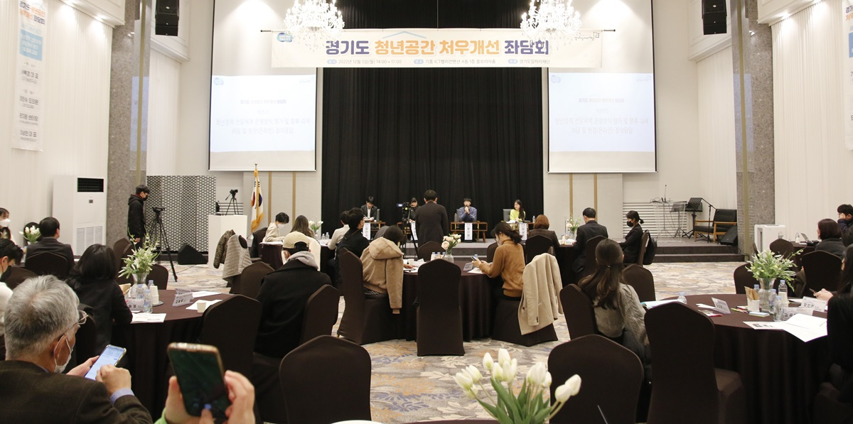 [경기도 제공]