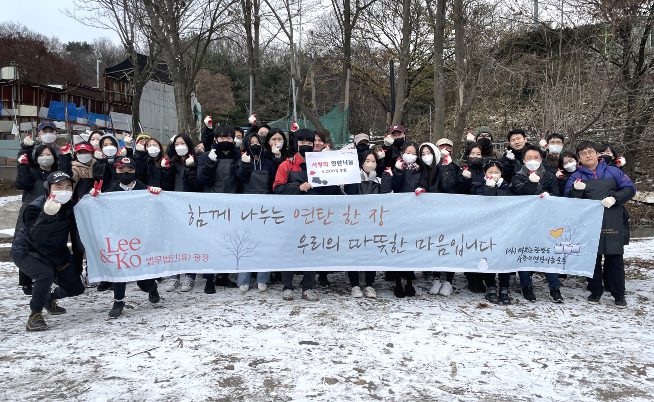 법무법인 광장 제공