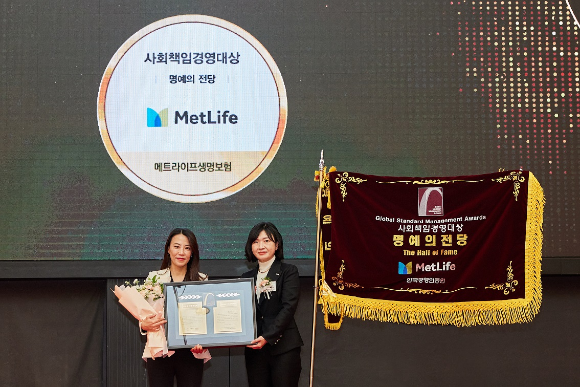 메트라이프생명은 지난 1일 한국경영인증원(KMR)에서 주관하는 ‘제21회 글로벌스탠더드경영대상’의 사회책임경영 부문에서 ‘명예의 전당’에 올랐다. 사진은 메트라이프생명 사회공헌재단 황애경 이사(왼쪽)가 한국경영인증원 황은주 대표이사와 기념사진을 촬영하는 모습. [메트라이프생명 제공]