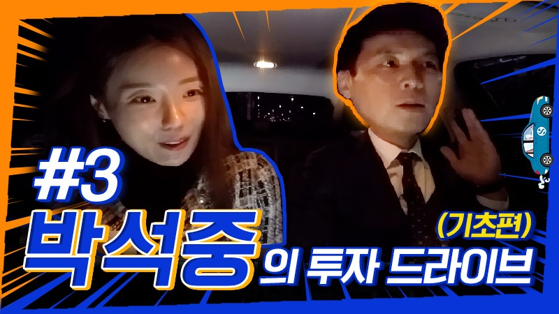 [신한투자증권]