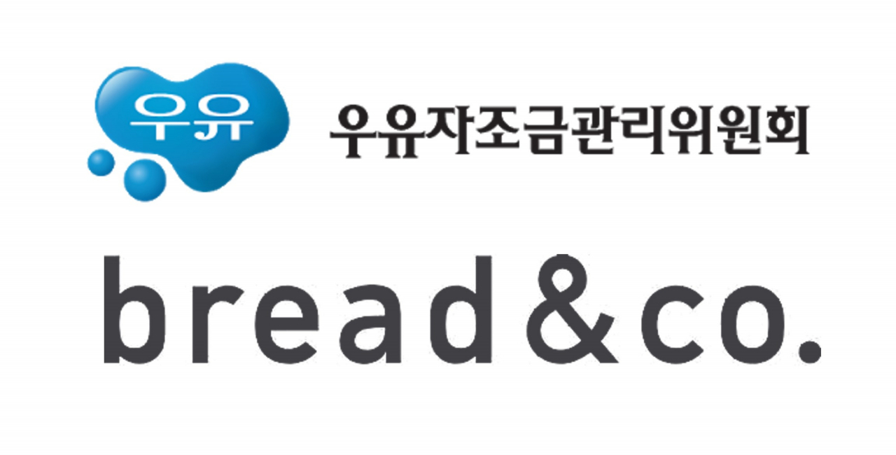 [우유자조금관리위원회 제공]