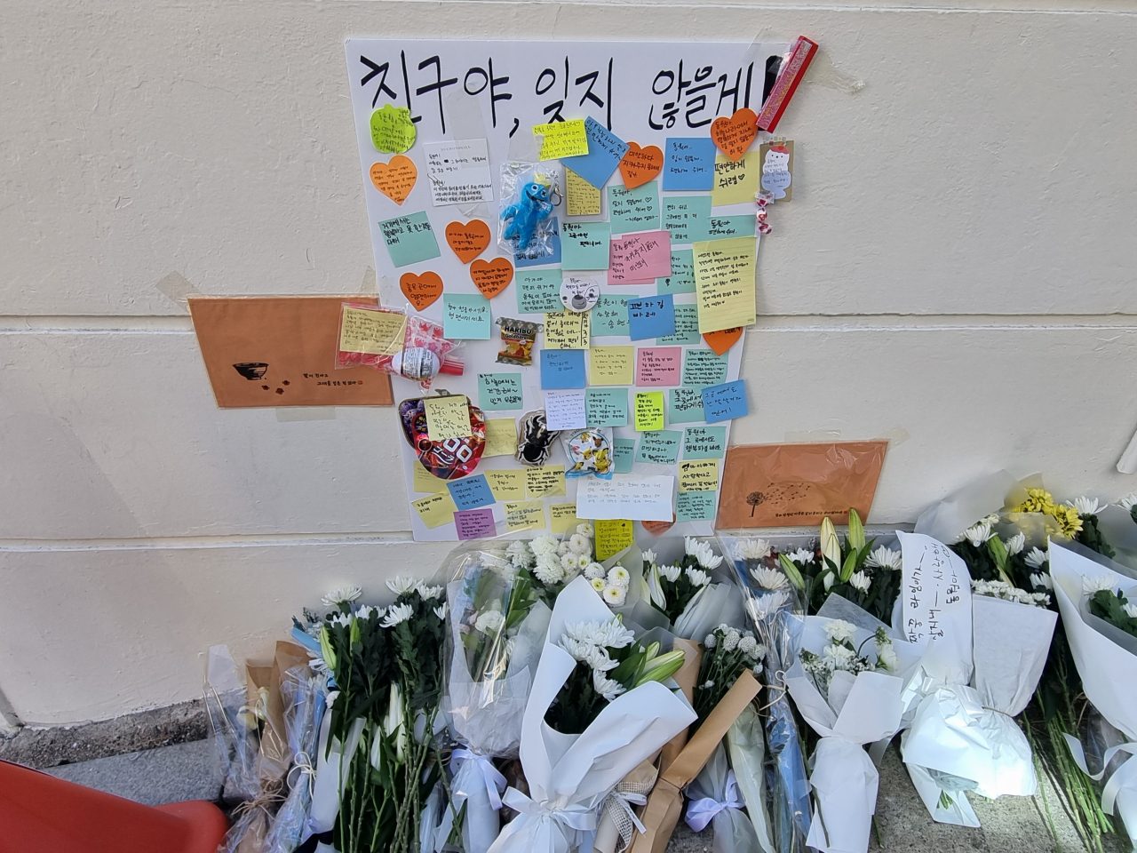 지난 5일 오후 서울 강남구 언북초등학교 후문 앞 이면도로의 사고가 발생한 지점에 쌓인 꽃들과 포스트잇. 지난 2일 해당 초교의 어린이보호구역(스쿨존)에서 방과 후 수업을 마친 초등학생이 학교 후문을 나서자마자 음주운전 차량에 치여 숨지는 사고가 발생했다. 김영철 기자