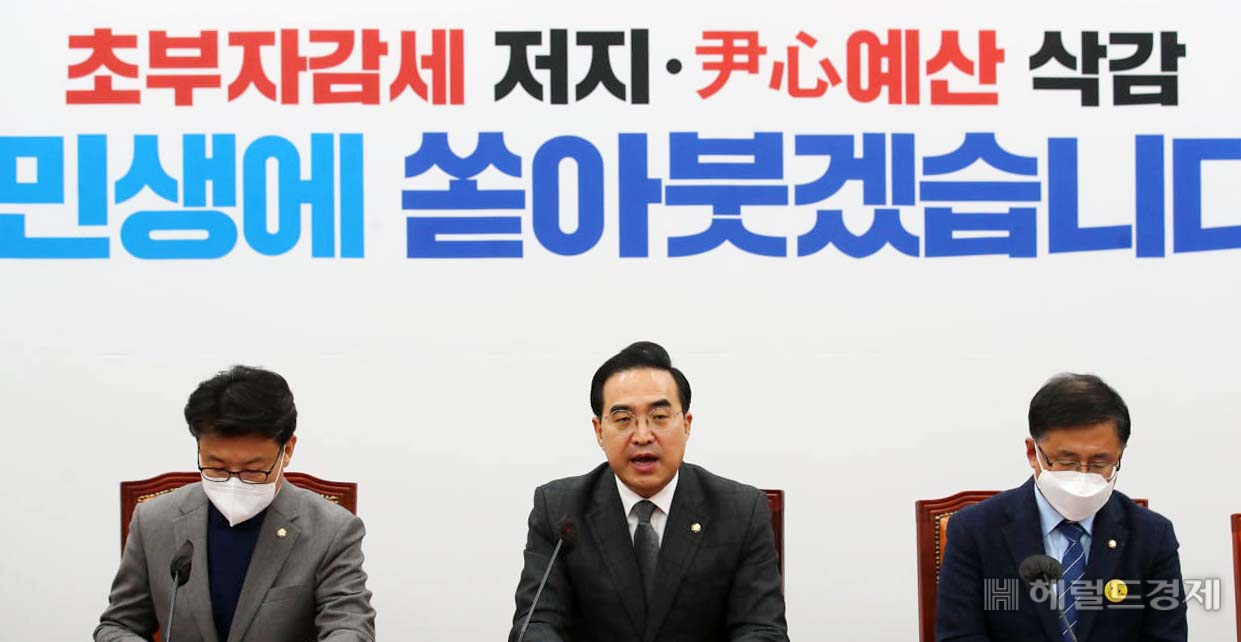 박홍근 더불어민주당 원내대표가 6일 오전 서울 여의도 국회에서 열린 원내대책회의에서 발언하고 있다. 이상섭 기자