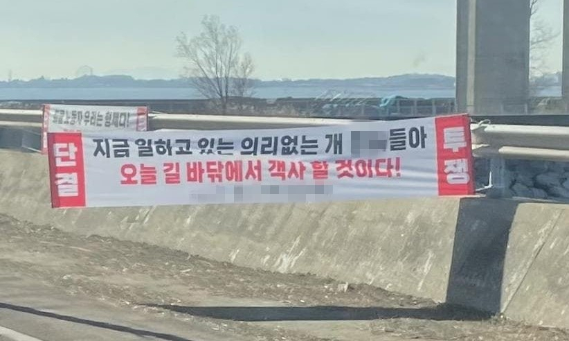 [원희룡 장관 페이스북]