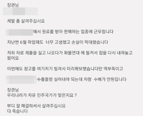 [원희룡 장관 페이스북]