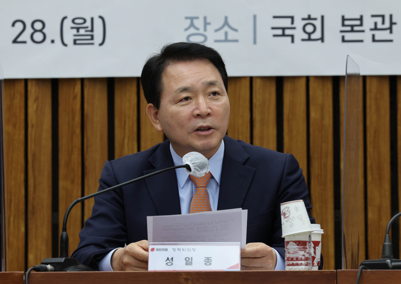 성일종 국민의힘 정책위의장이 11월 28일 국회에서 열린 '중대재해 감축 로드맵' 관련 당정협의회에서 발언하고 있다. [연합]