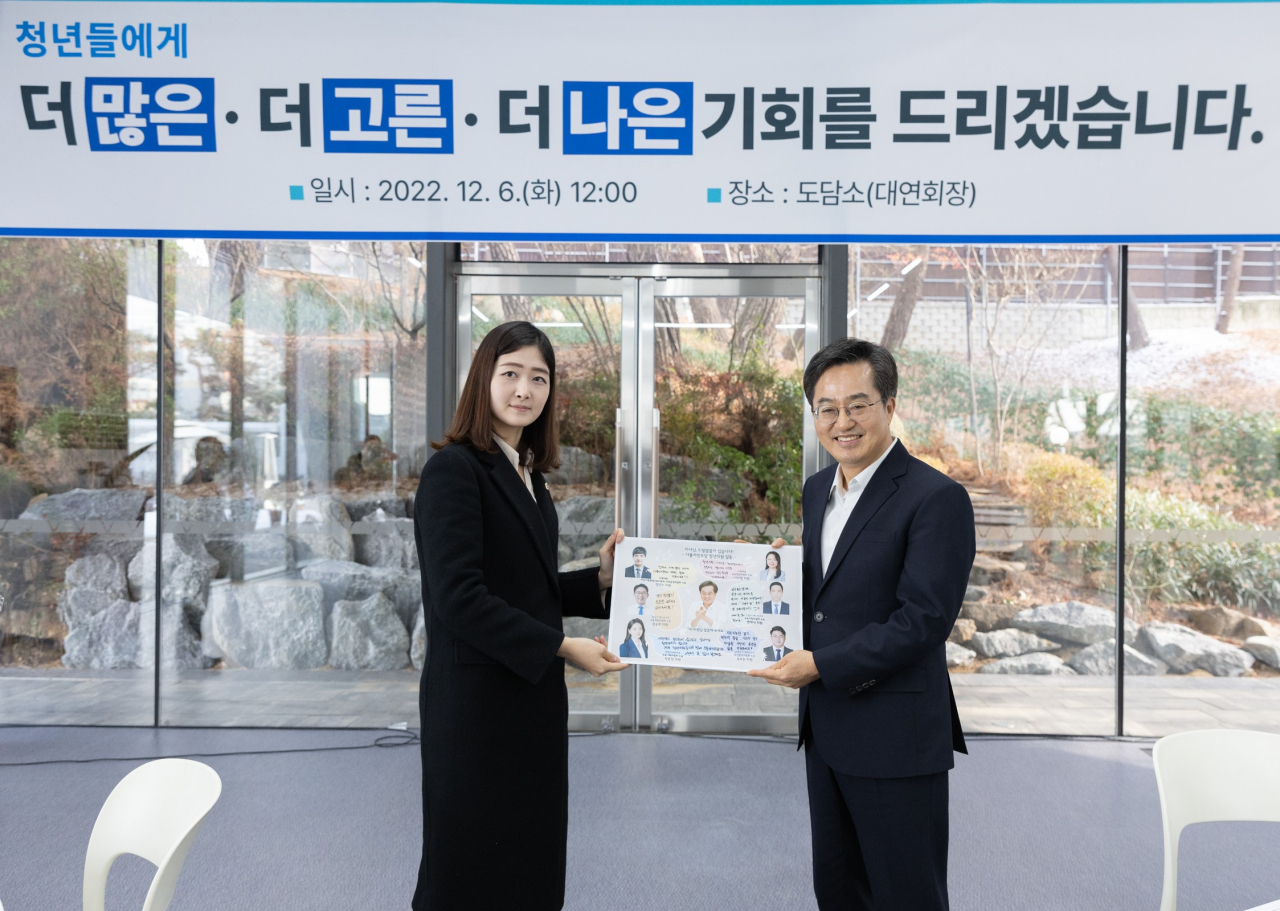 [경기도 제공]