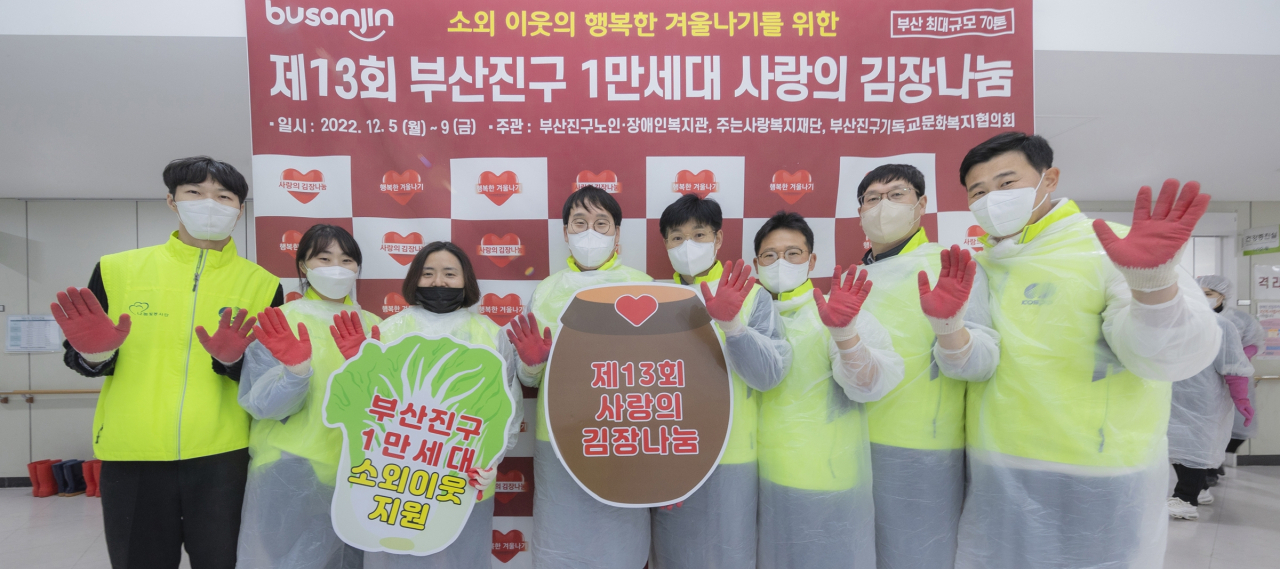한국남부발전 김명수 상임감사위원(왼쪽 네 번째)과 직원들이 취약계층 어르신들의 겨울나기를 위한 김장나눔 후원금을 전달하고 기념사진 촬영을 하고 있다. [남부발전 제공]