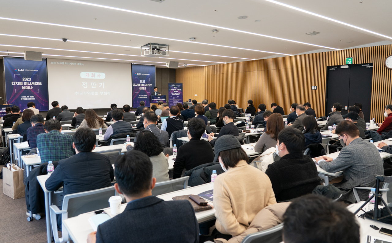 한국무역협회(KITA, 회장 구자열)가 6일 삼성동 트레이드타워에서 개최한 ‘디지털 이니셔티브 세미나’에서 무역협회 정만기 부회장이 개회사를 하고 있다. [무역협회 제공]