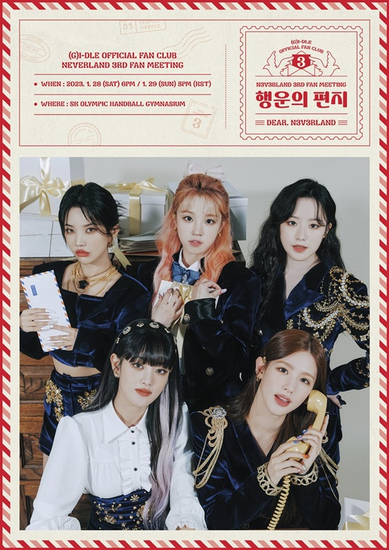 (Credit: Cube Entertainment)