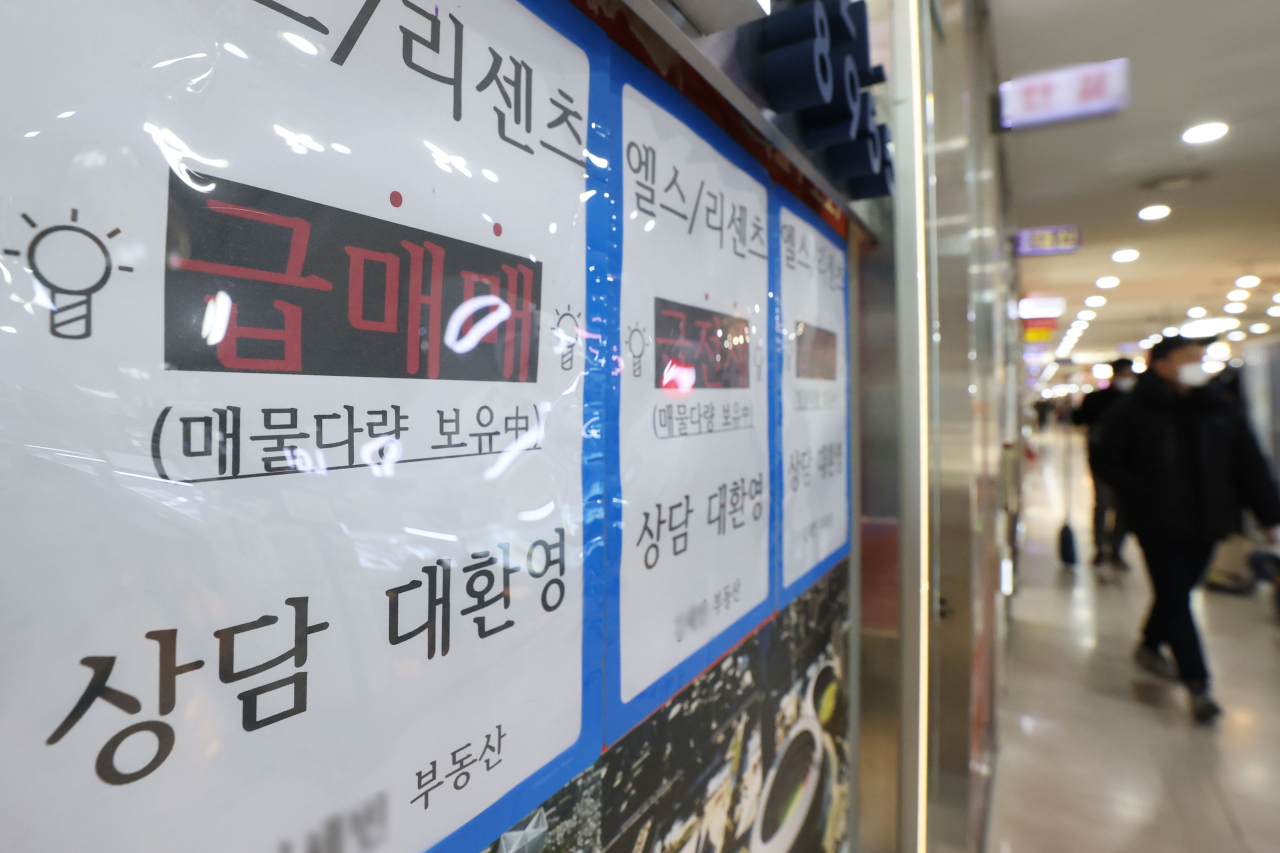 서울의 한 부동산 중개사무소.[연합]
