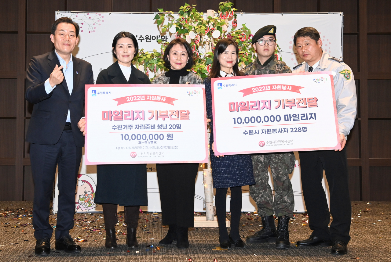 [수원시 제공]